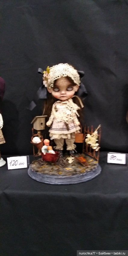 Осенний бал кукол на Тишинке 2023, часть 7