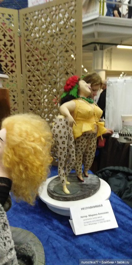 Осенний бал кукол на Тишинке 2023, часть 8