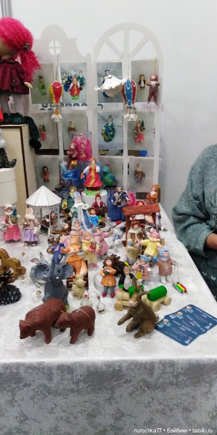 Осенний бал кукол на Тишинке 2023, часть 7 (фото 2)