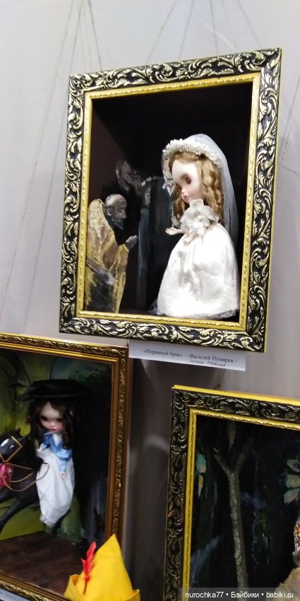 Осенний бал кукол на Тишинке 2023, часть 7