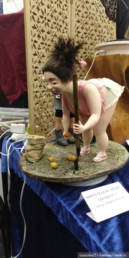 Осенний бал кукол на Тишинке 2023, часть 8