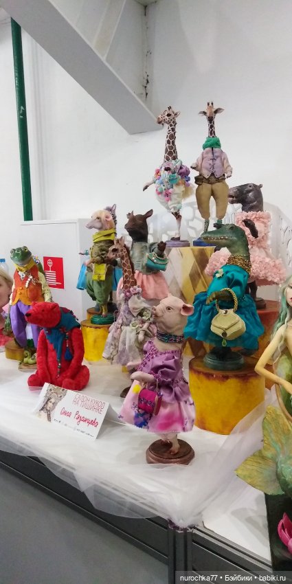 Осенний бал кукол на Тишинке 2023, часть 8