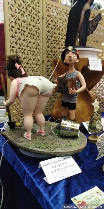 Осенний бал кукол на Тишинке 2023, часть 8