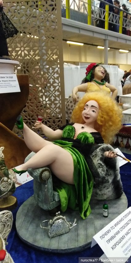 Осенний бал кукол на Тишинке 2023, часть 8