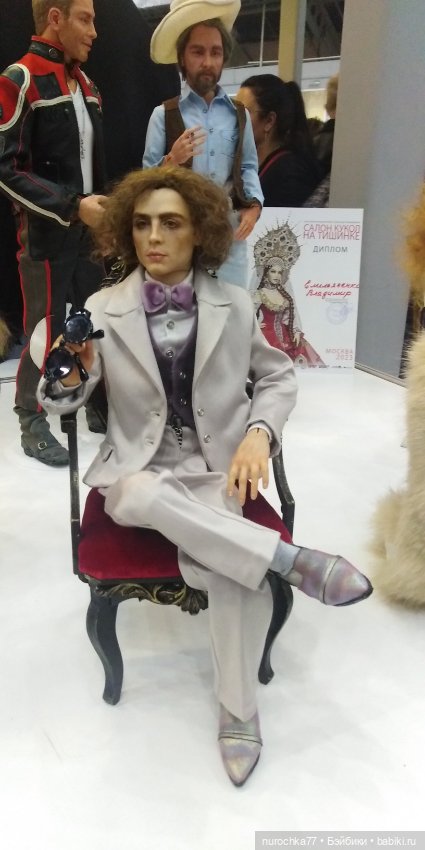 Осенний бал кукол на Тишинке 2023, часть 8 (фото 4)