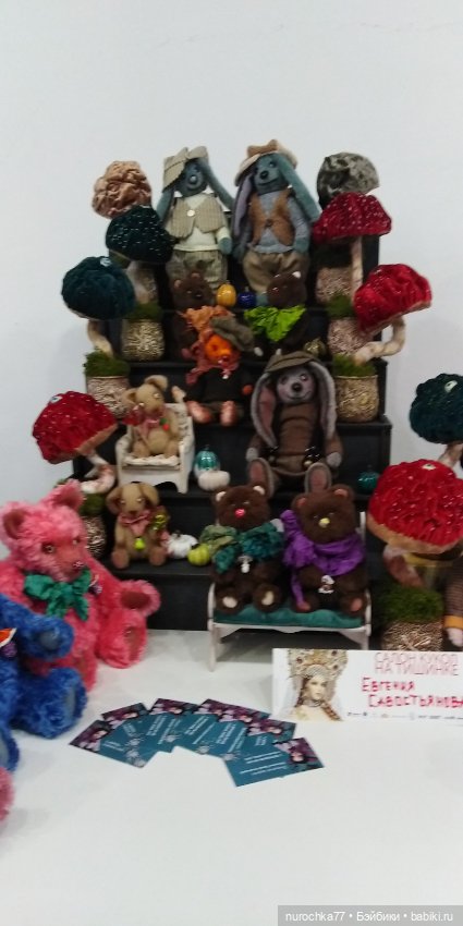 Осенний бал кукол на Тишинке 2023, часть 8