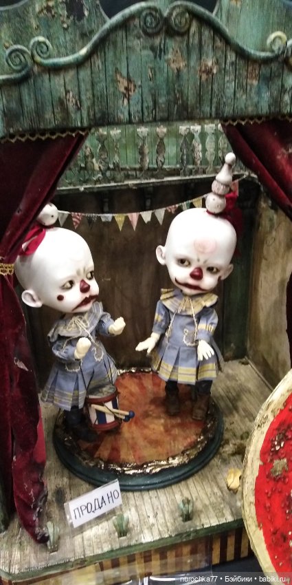 Осенний бал кукол на Тишинке 2023, часть 7