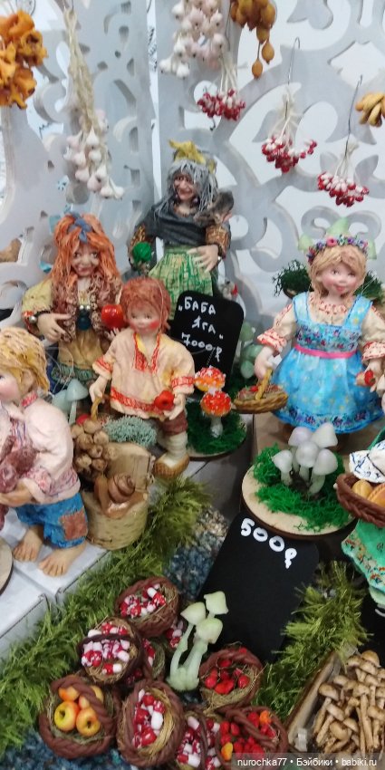 Осенний бал кукол на Тишинке 2023, часть 8