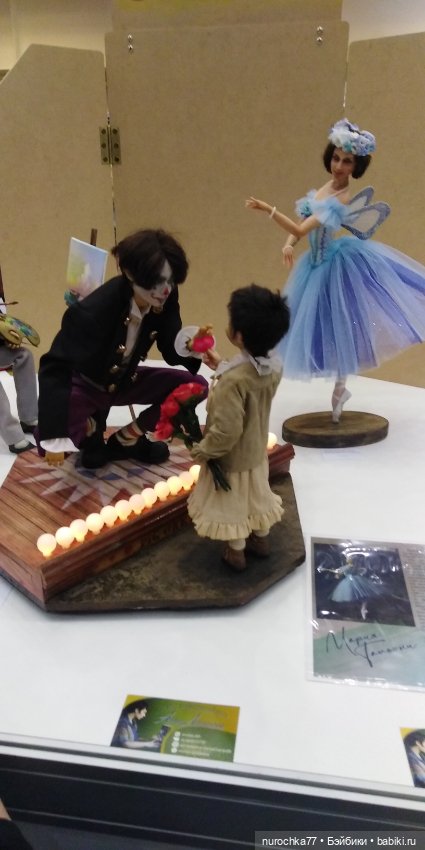 Осенний бал кукол на Тишинке 2023, часть 9