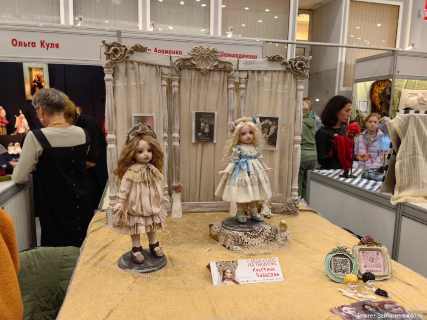 Тишинка 2023. Часть первая