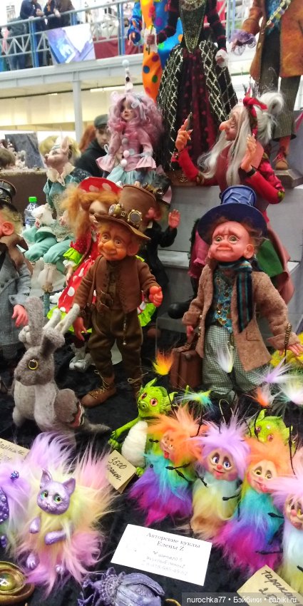 Осенний бал кукол на Тишинке 2023, часть 10