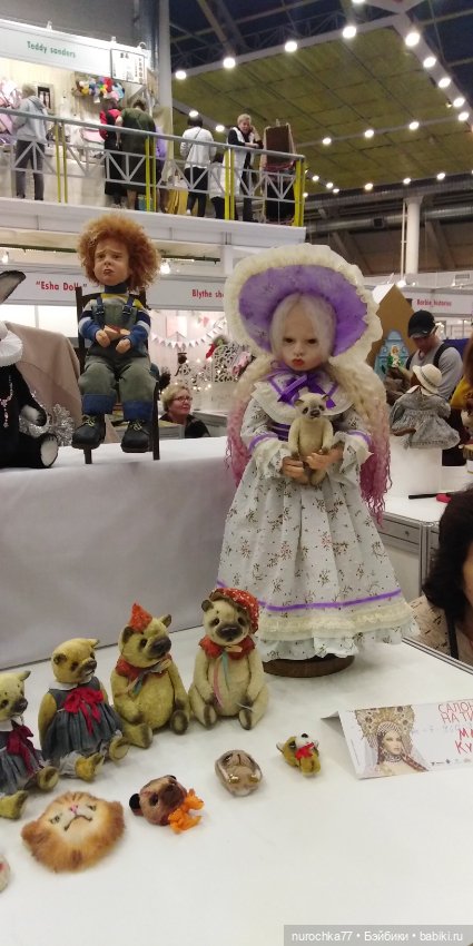 Осенний бал кукол на Тишинке 2023, часть 11