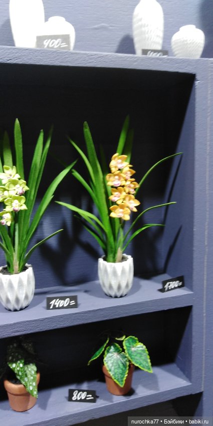 Осенний бал кукол на Тишинке 2023, часть 10