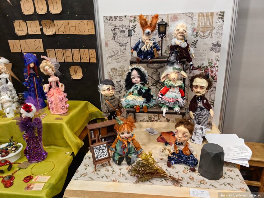 Тишинка 2023. Часть вторая