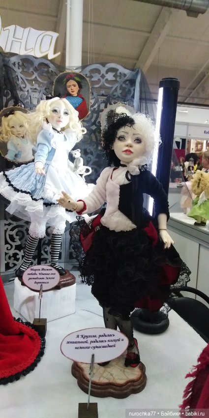 Осенний бал кукол на Тишинке 2023, часть 10 (фото 4)