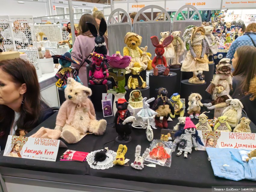 Тишинка 2023. Часть четвертая