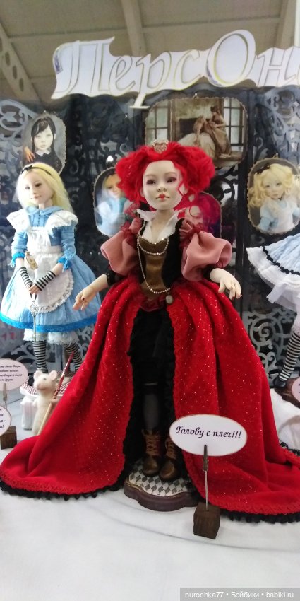 Осенний бал кукол на Тишинке 2023, часть 10 (фото 5)