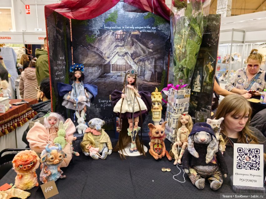 Тишинка 2023. Часть первая