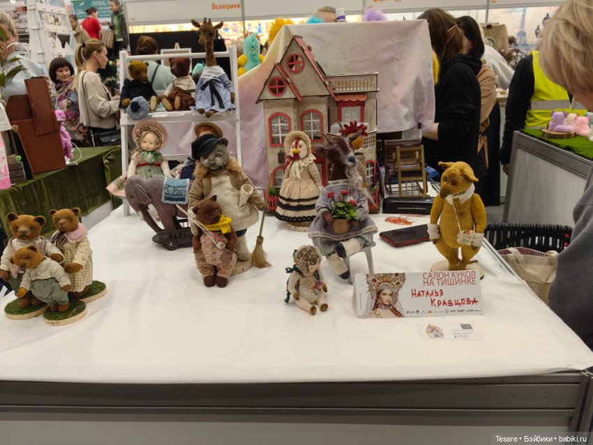 Тишинка 2023. Часть четвертая