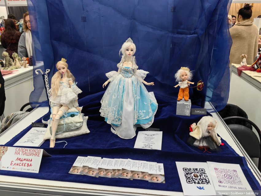 Тишинка 2023. Часть первая