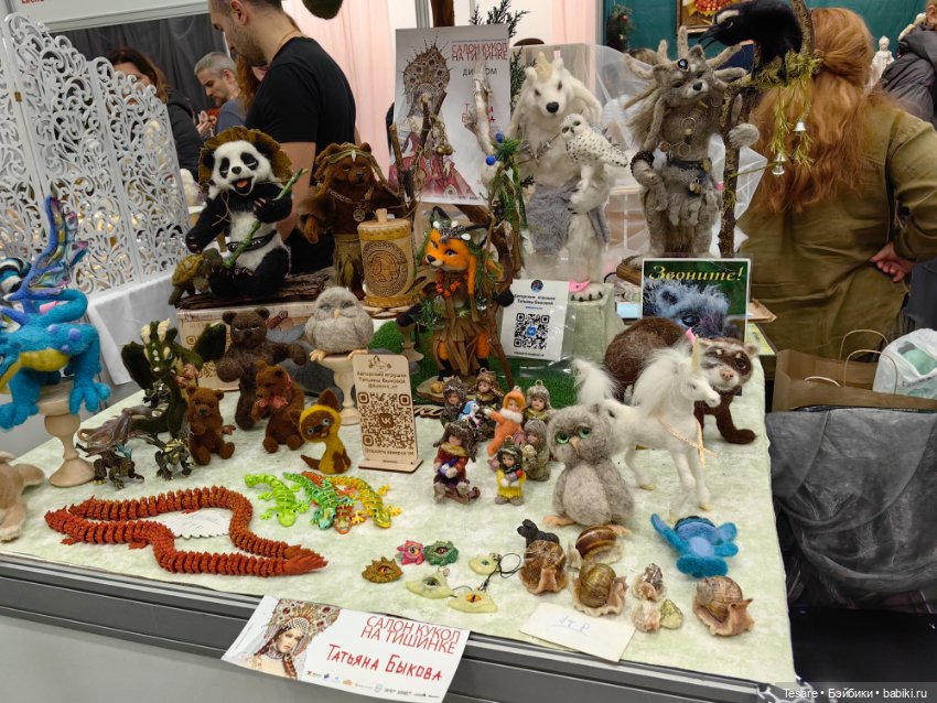 Тишинка 2023. Часть вторая (фото 8)