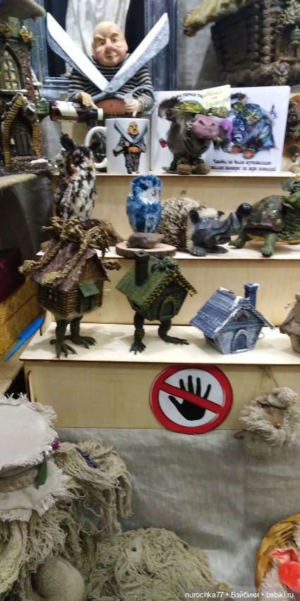 Осенний бал кукол на Тишинке 2023, часть 11