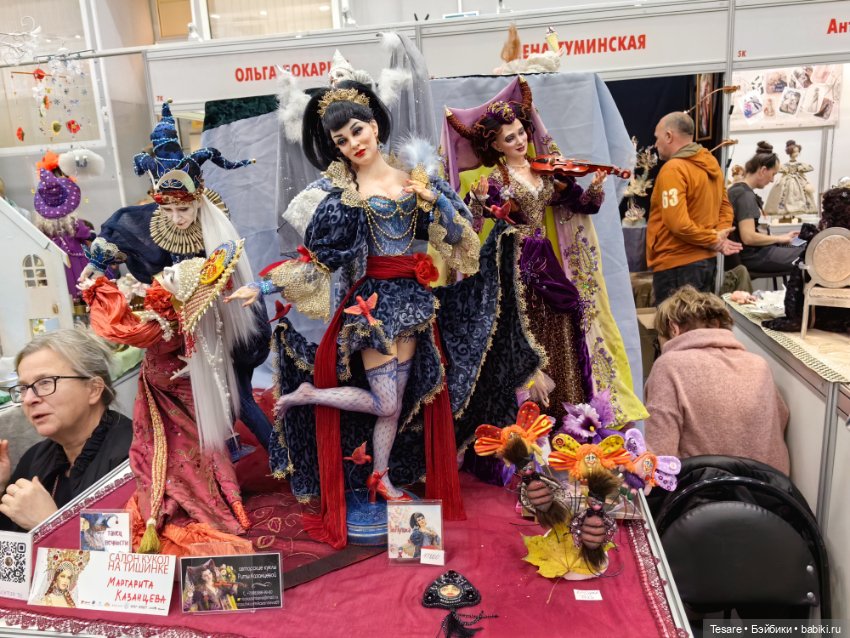 Тишинка 2023. Часть первая