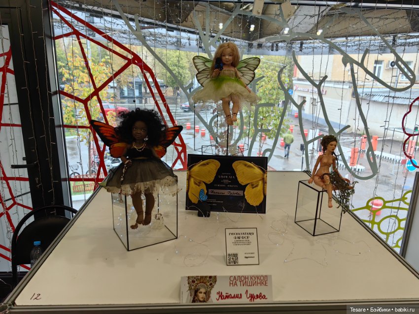 Тишинка 2023. Часть первая (фото 9)