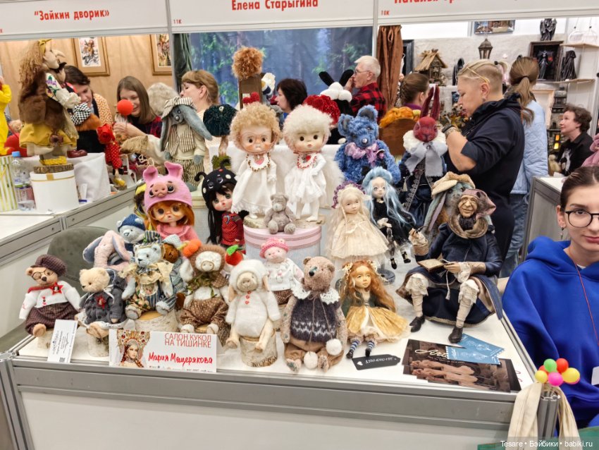 Тишинка 2023. Часть первая