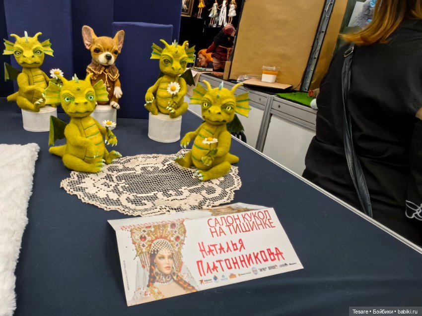 Тишинка 2023. Часть третья