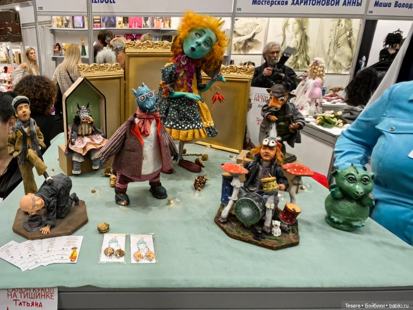 Тишинка 2023. Часть третья