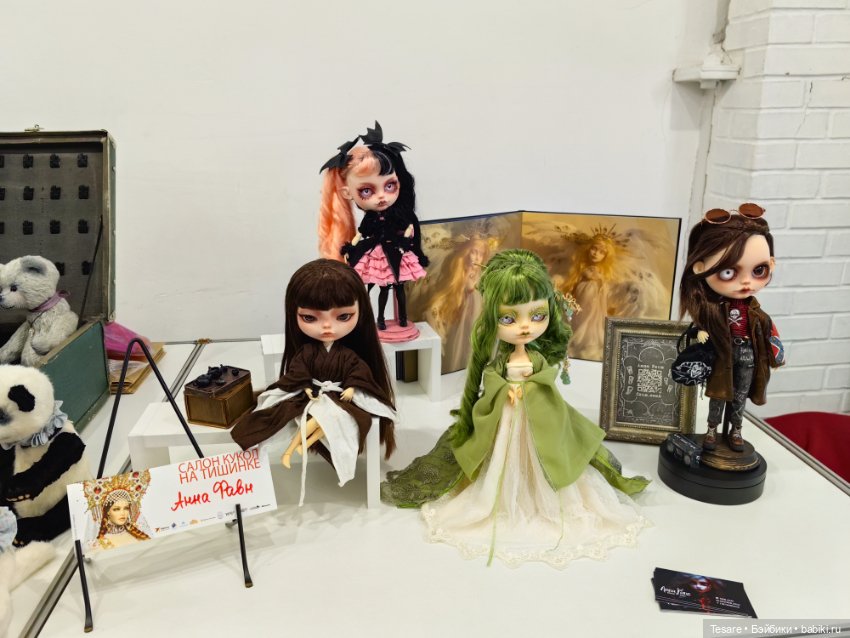 Тишинка 2023. Часть первая (фото 8)