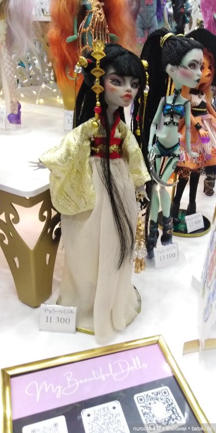 Осенний бал кукол на Тишинке 2023, часть 10