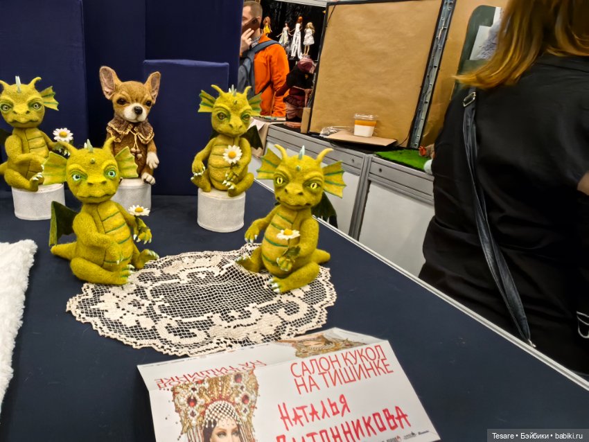 Тишинка 2023. Часть третья