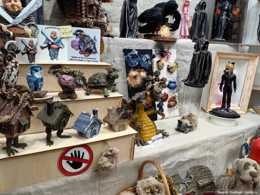 Тишинка 2023. Часть вторая