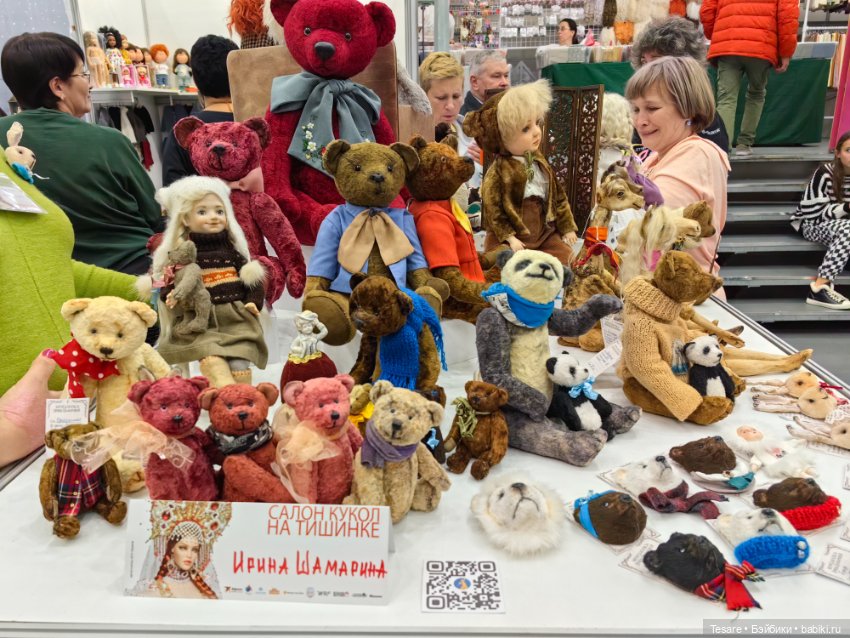 Тишинка 2023. Часть четвертая