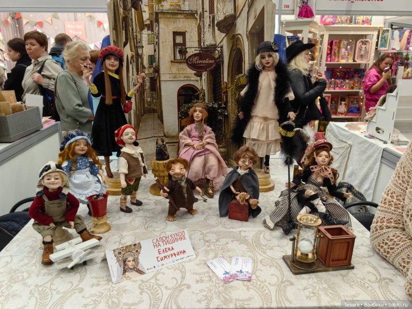 Тишинка 2023. Часть первая