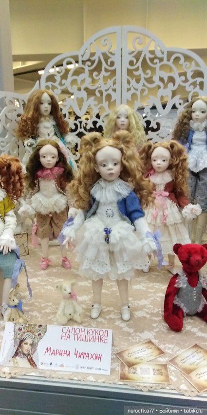 Осенний бал кукол на Тишинке 2023, часть 10 (фото 3)