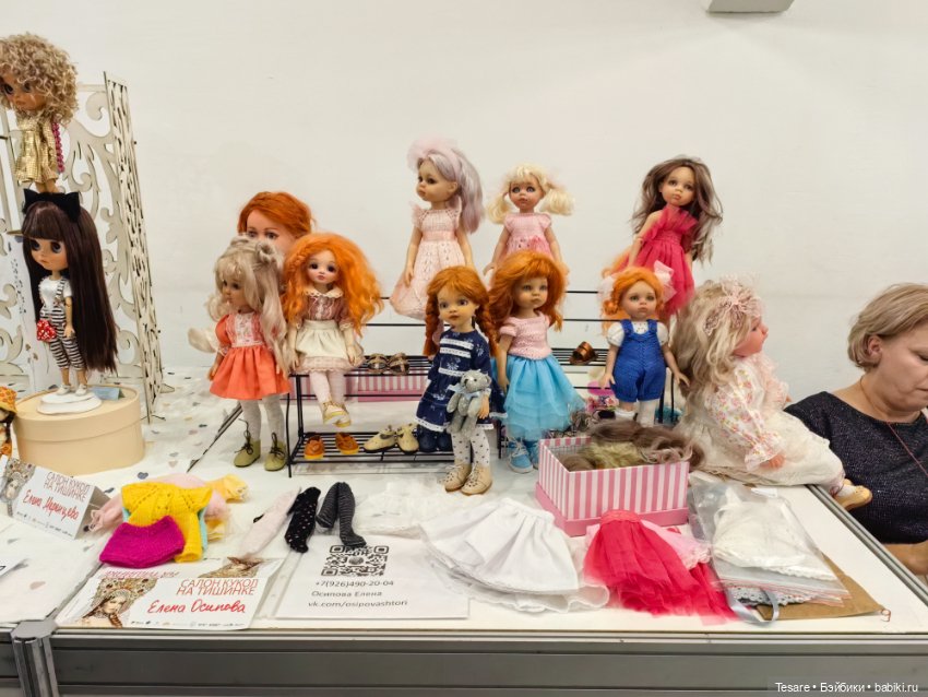 Тишинка 2023. Часть первая (фото 5)