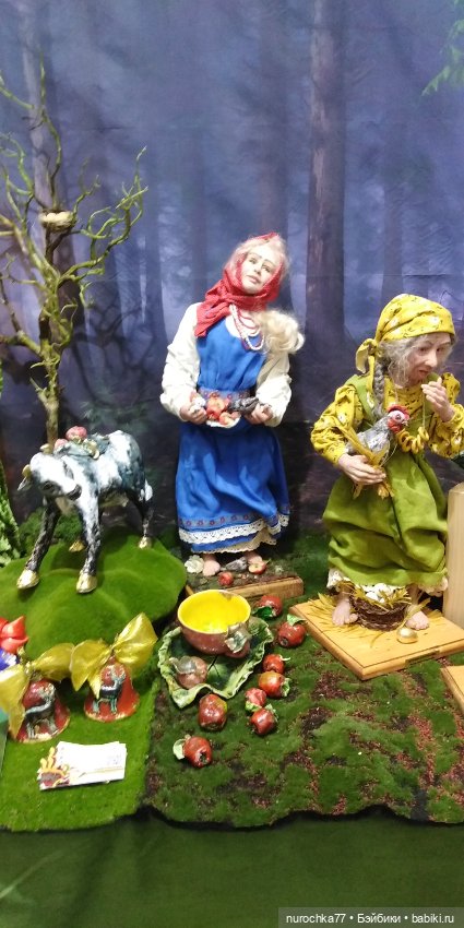 Осенний бал кукол на Тишинке 2023, часть 11