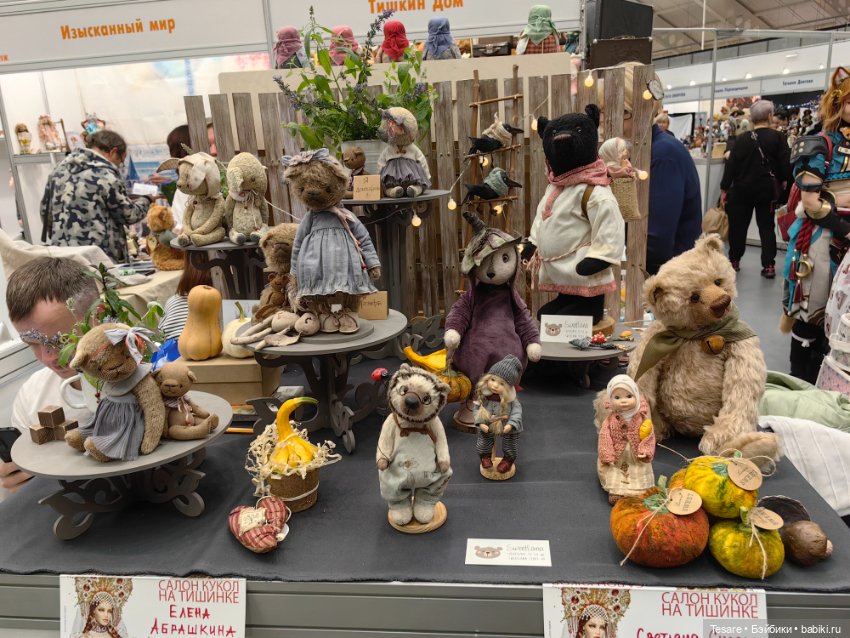 Тишинка 2023. Часть четвертая