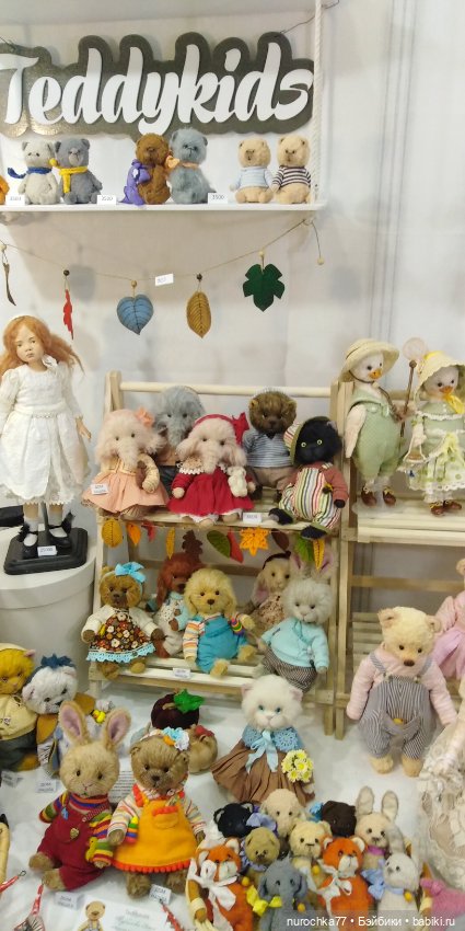 Осенний бал кукол на Тишинке 2023, часть 10