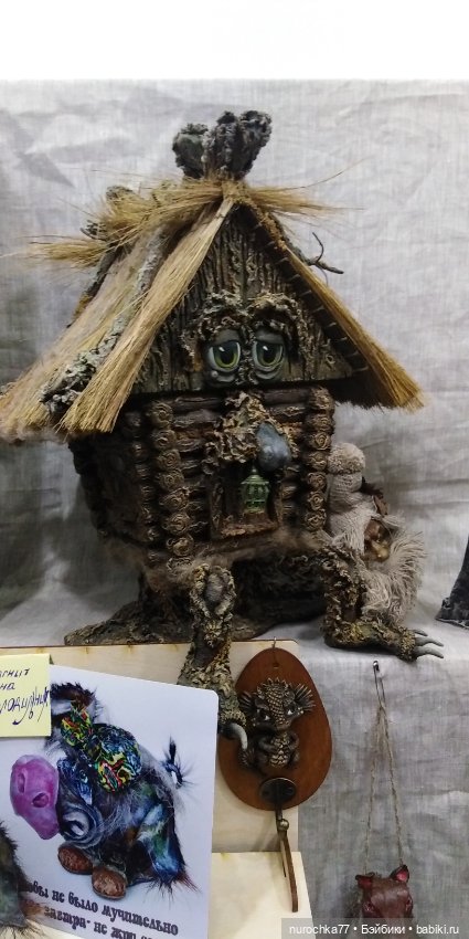 Осенний бал кукол на Тишинке 2023, часть 11 (фото 9)