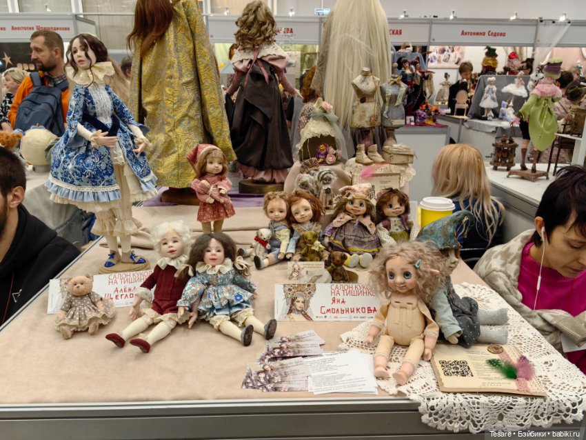 Тишинка 2023. Часть первая