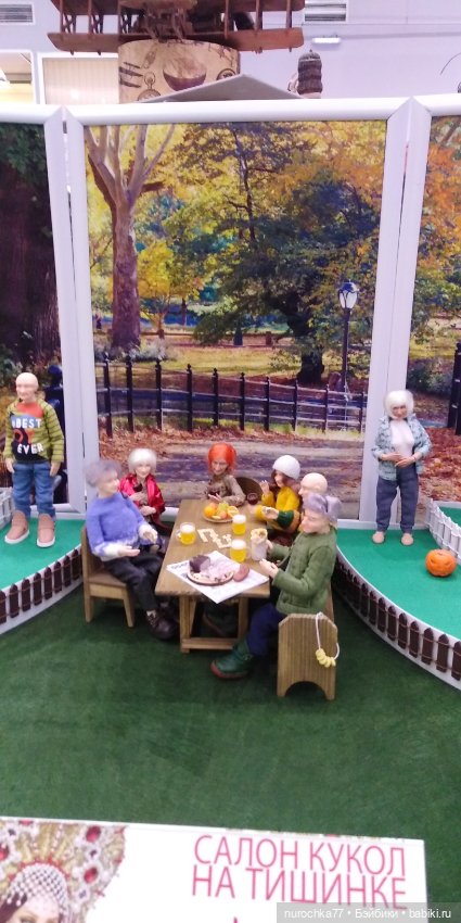 Осенний бал кукол на Тишинке 2023, часть 10