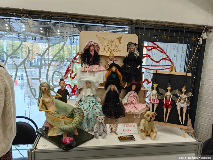 Тишинка 2023. Часть первая