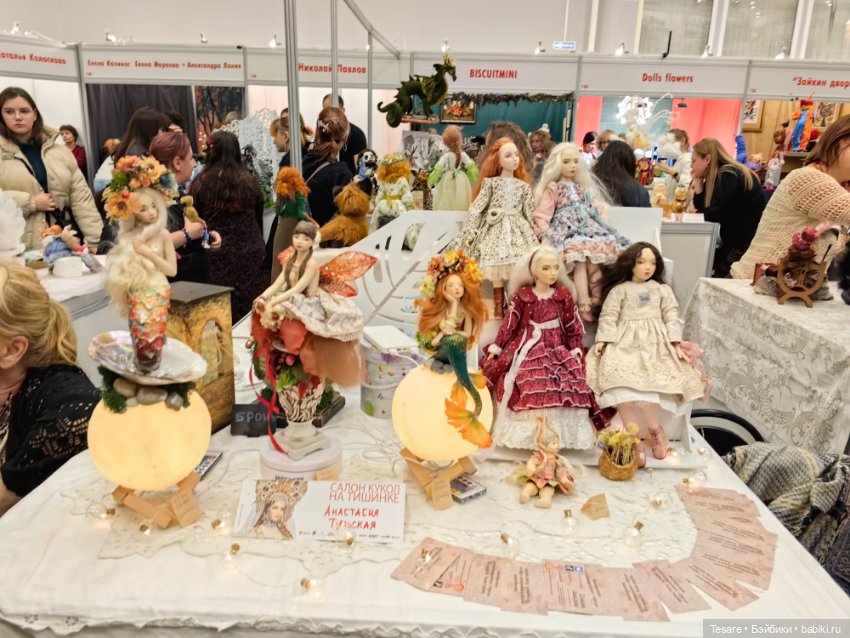 Тишинка 2023. Часть первая