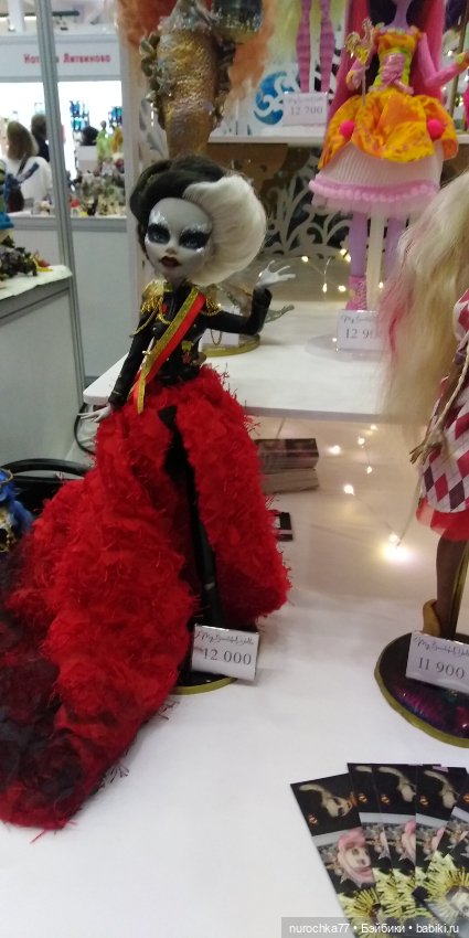 Осенний бал кукол на Тишинке 2023, часть 10