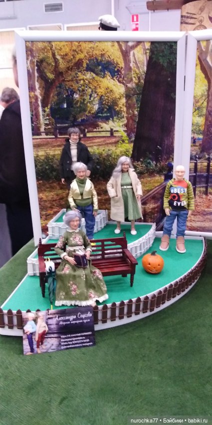 Осенний бал кукол на Тишинке 2023, часть 10