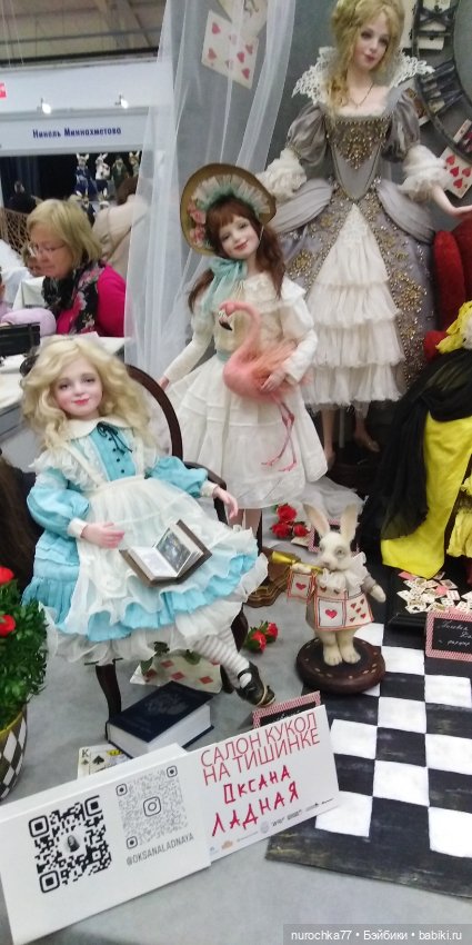 Осенний бал кукол на Тишинке 2023, часть 10 (фото 10)